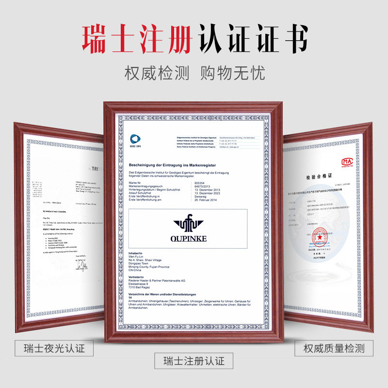 瑞士名牌进口男士全自动正世界名表 欧利时仟锐国产腕表