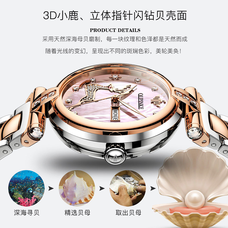 瑞士女士名牌正品简约气质机械表 欧利时仟锐国产腕表