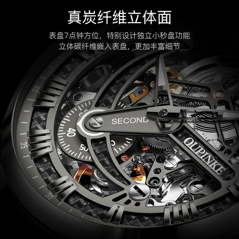 瑞士进口十大世界排行男士全机械表 欧利时仟锐国产腕表