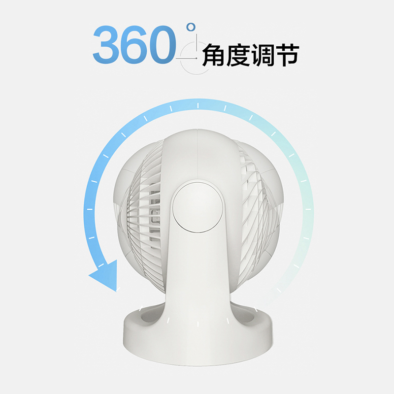 日本iris爱丽思丝空气循环扇家用桌面小型换气涡轮对流台式电风扇