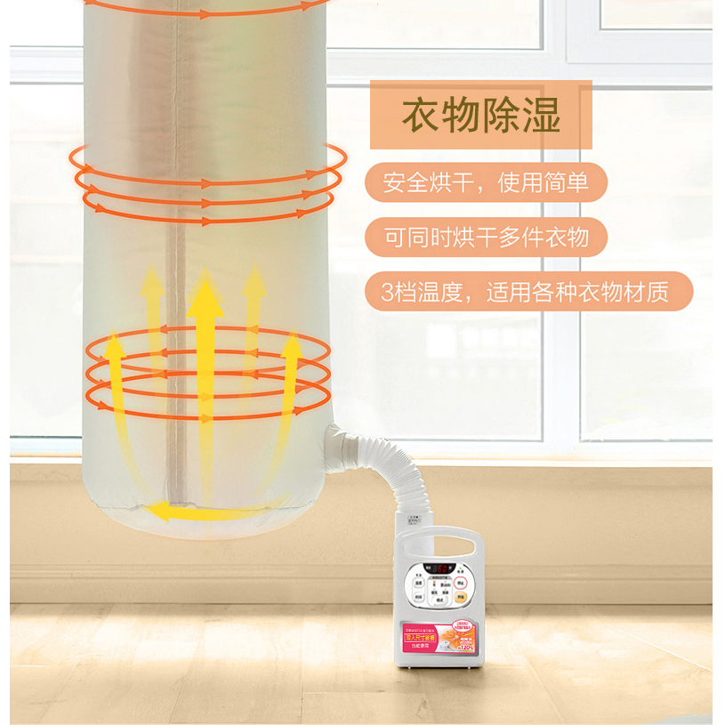 日本爱丽思烘干机家用速干衣服小型宿舍烘被机暖被神器除螨爱丽丝