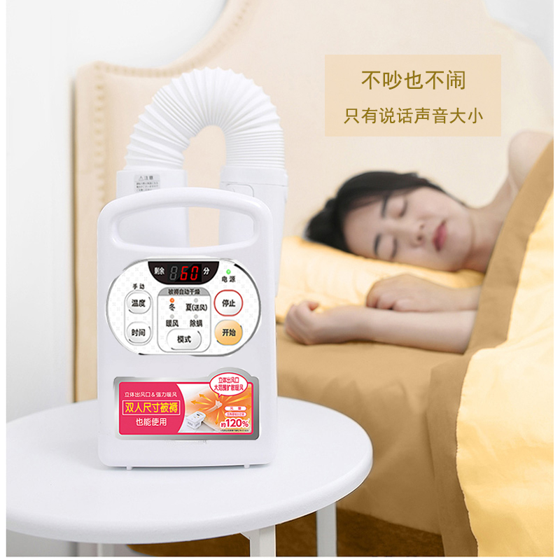 日本爱丽思烘干机家用速干衣服小型宿舍烘被机暖被神器除螨爱丽丝