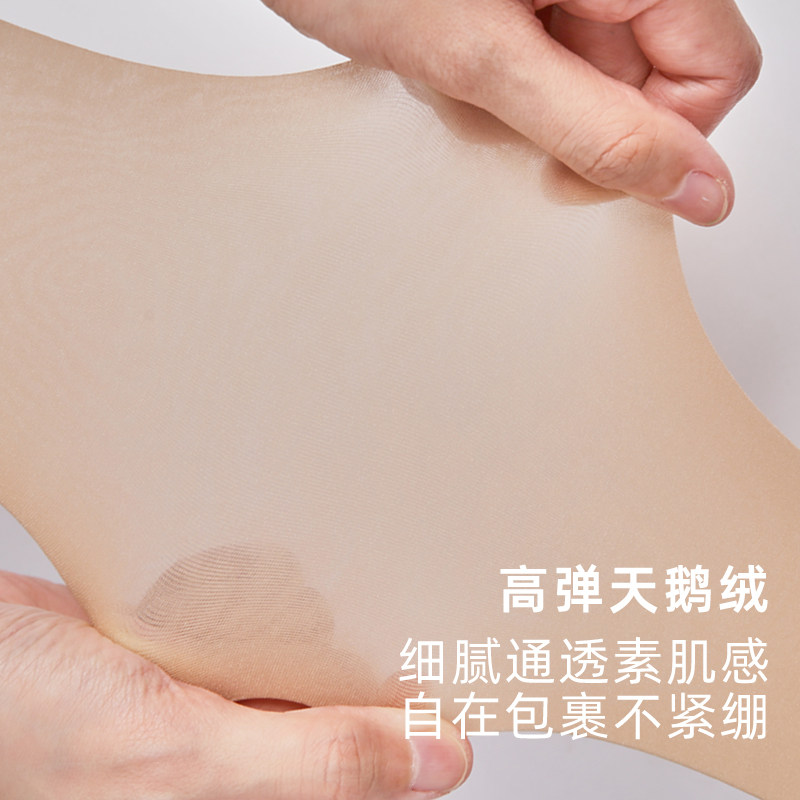  ATSUGI厚木海外短袜/打底袜/丝袜/美腿袜