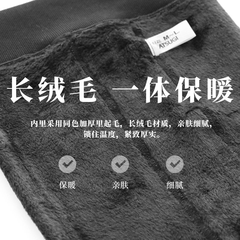 atsugi /厚木日本进口加厚连裤袜 ATSUGI厚木海外连裤袜/打底袜