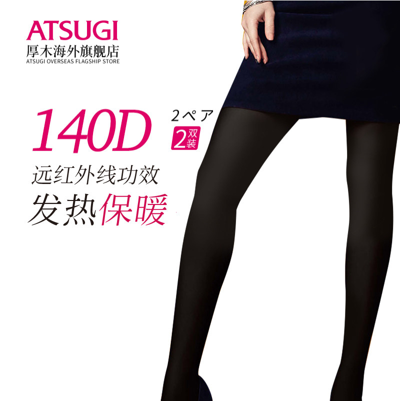 atsugi /厚木日本秋冬显瘦光腿丝袜 ATSUGI厚木海外连裤袜/打底袜