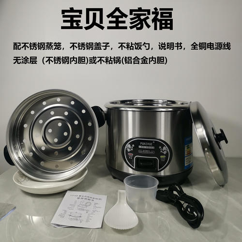 球型电饭锅2-3-4-6L老式304不锈钢电饭煲家用5-8人蒸米饭大容量半 - 图1