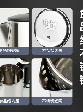 500W低功率304食品级电热水壶