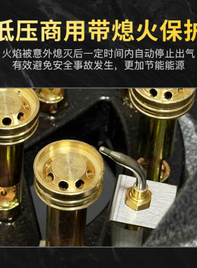 志高商用猛火爆炒燃气灶低压熄保