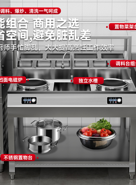 台式液化气餐饮大功率饭店专用