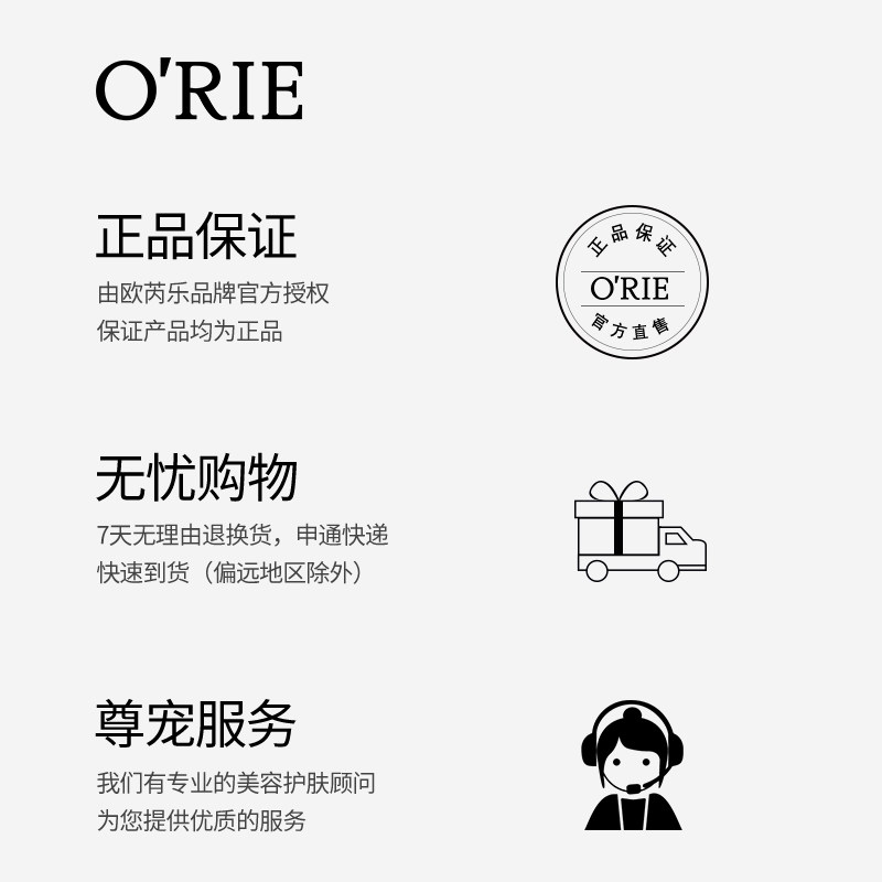 欧芮乐胜肽鱼子焕颜4片柔润膜 orie欧芮乐贴片面膜
