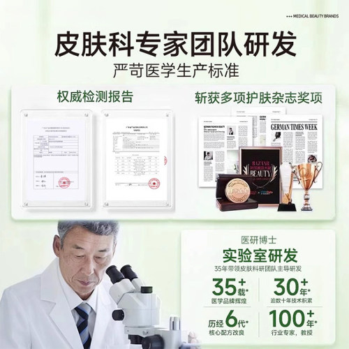 积雪草苷霜软膏舒缓复颜膏去黑色素沉淀修复淡化祛痘印斑官方旗舰 - 图0