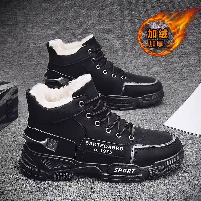 东北棉鞋男鞋2025男士加绒保暖雪地靴冬季加厚户外高帮防滑运动靴,淘宝优惠券,粉丝福利购,淘宝优惠卷