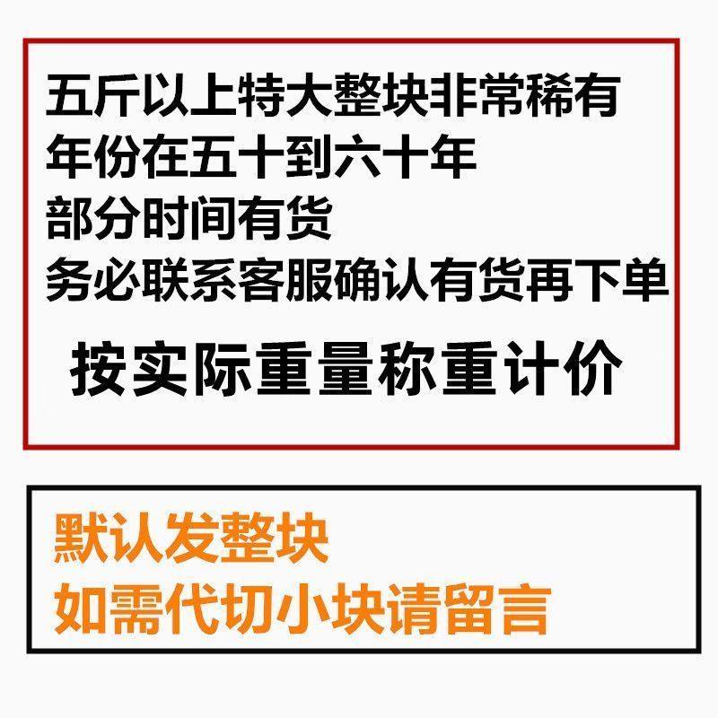 桦树茸整块桦树耳白桦白华茸白华蓉50茸茸斤耳茶桦树年5白桦龙,淘宝优惠券,粉丝福利购,淘宝优惠卷