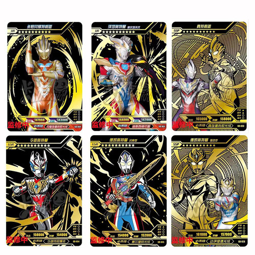 卡游奥特曼卡片黄金版第四弹4代1弹一黄金赛罗SSP卡GP卡牌30元包 - 图0