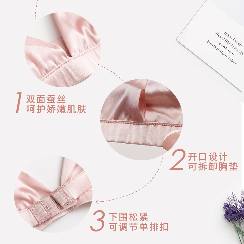 jojw法式桑蚕丝小胸无钢圈性感文胸 jojw文胸