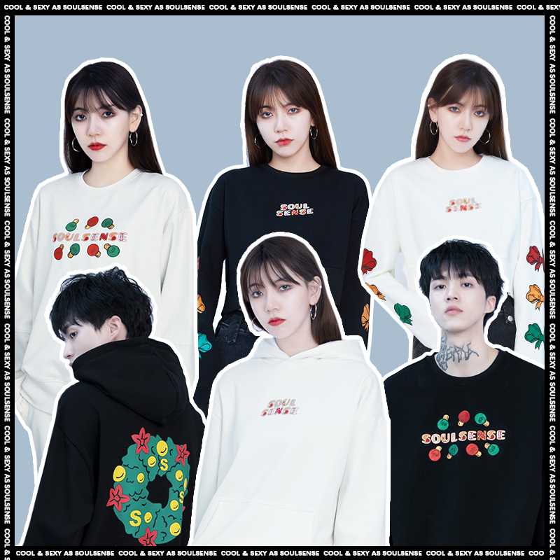 soulsense节日限定款帽衫卫裤卫衣 soulsense卫衣/绒衫