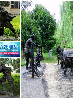 户外玻璃钢人物雕塑定制仿铜树脂广场农耕文化铸铜民风民俗大摆件