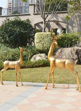 简约大型玻璃钢金色梅花鹿雕塑花园别墅房产小区草坪落地动物摆件