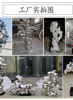 不锈钢雕塑定制太湖石玻璃钢仿真石头镂空金属镜面地产景观石现货