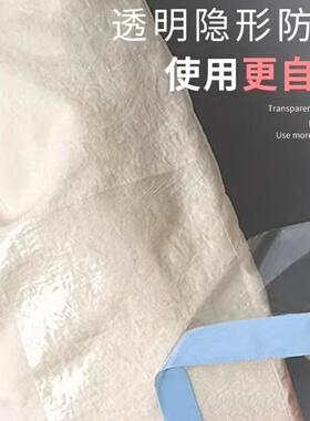 儿童羽绒服防脏贴隐形不留胶
