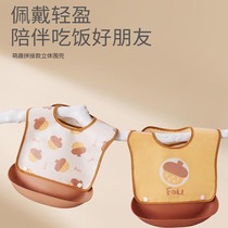 Around Pocket Baby Coveting Hood Clothes Baby Eating Surrounding Mouth Pocket Waterproof Childrens Solid Rice Pocket Anti Dirty Water Pocket