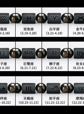 男女混合原创设计黑曜石手链手串