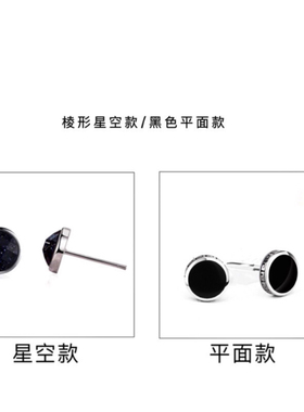 ins高级感单只欧美风痞帅耳钉