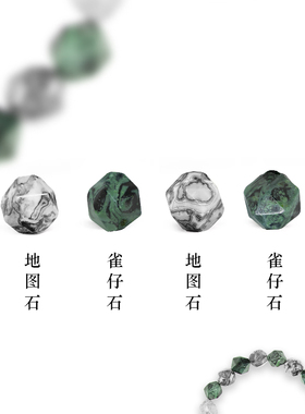 男女天然石日韩玛瑙串珠手串