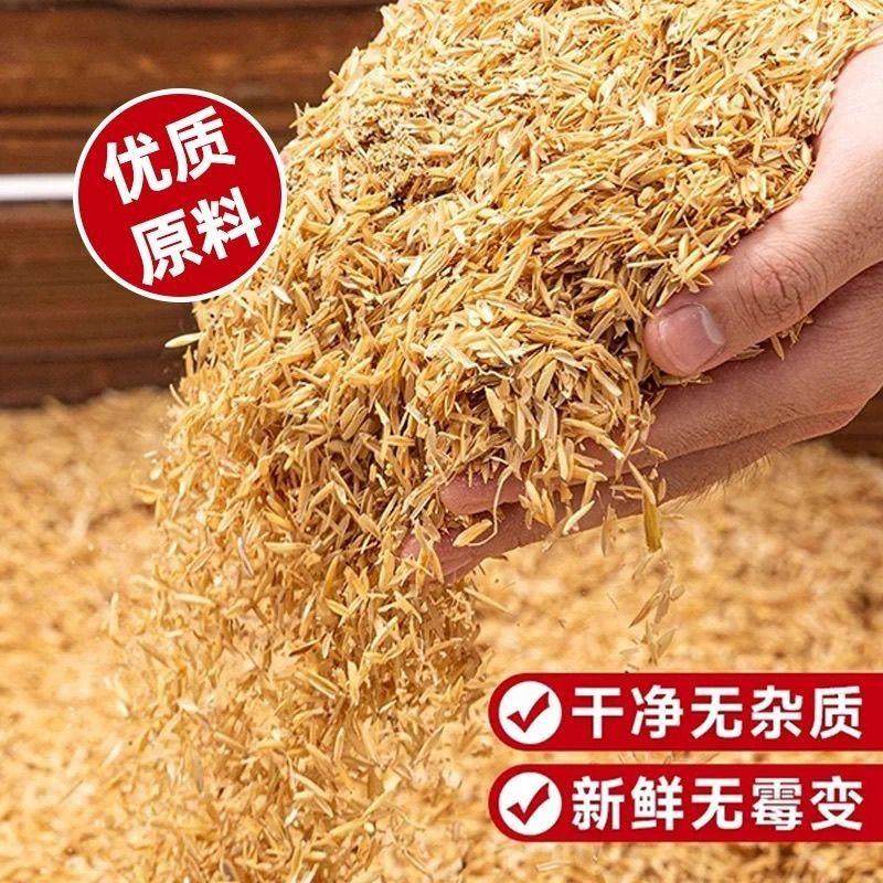 稻壳新鲜酿酒枕头填充干净种花种菜通用芦丁鸡饲料垫料腐熟稻壳炭,淘宝优惠券,粉丝福利购,淘宝优惠卷
