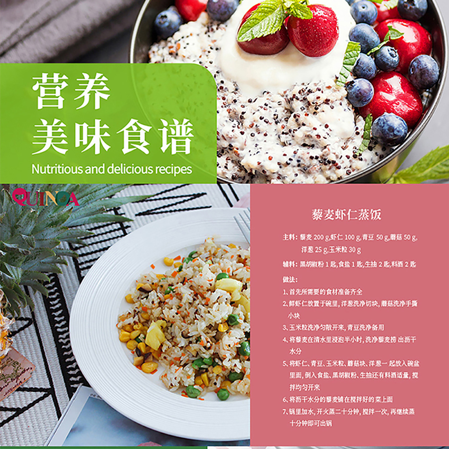 图 3