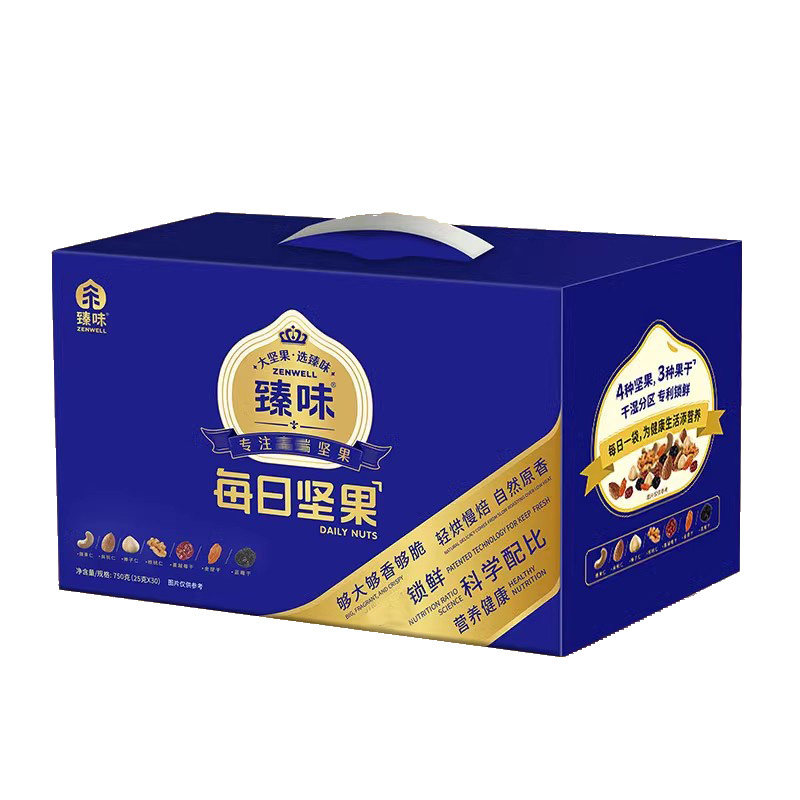 臻味每日坚果礼盒装干湿分离天天坚果混合干果孕妇零食独立小包装,淘宝优惠券,粉丝福利购,淘宝优惠卷