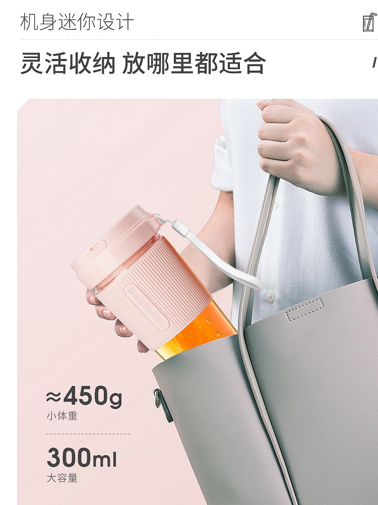 荣事达榨汁便携式家用水果榨汁机 荣事达酷泽榨汁机