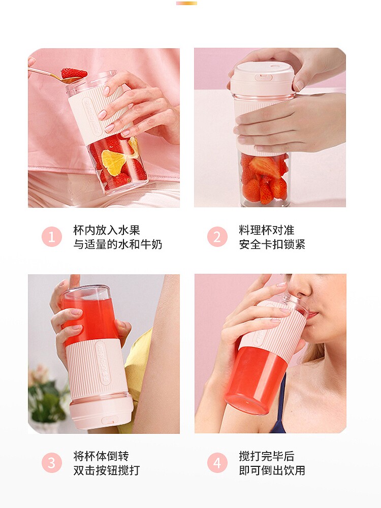 荣事达榨汁便携式家用水果榨汁机 荣事达酷泽榨汁机