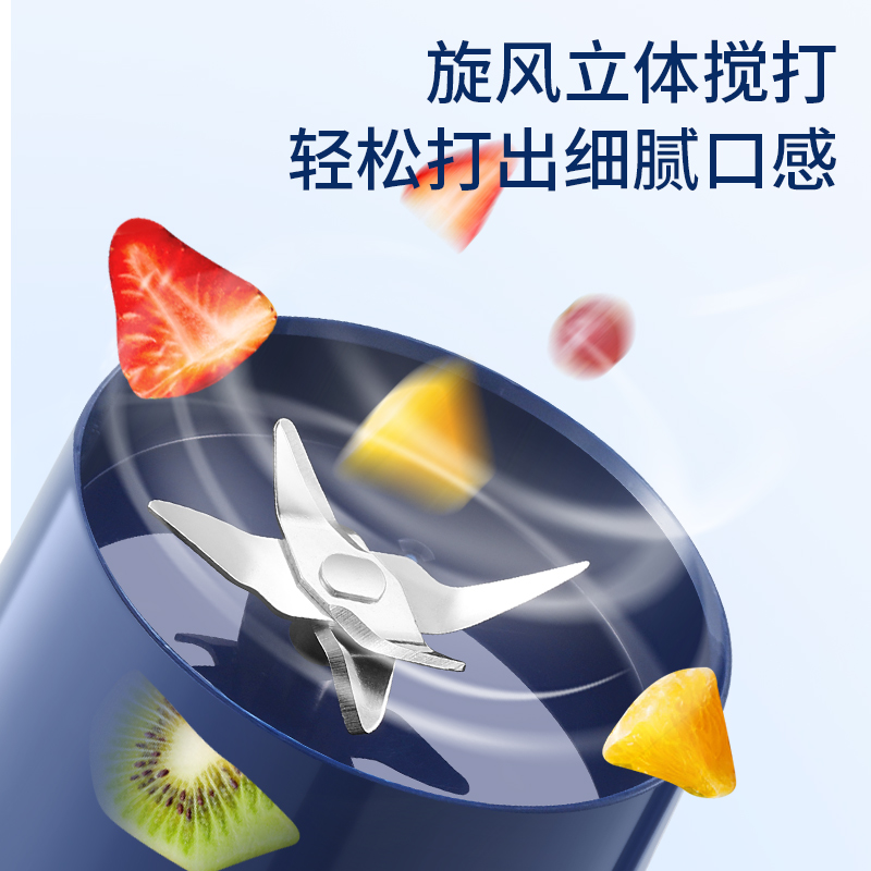 荣事达便携式榨汁机小型家用果汁杯多功能电动水果渣汁迷你全自动