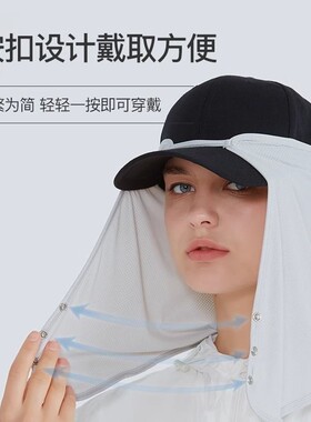 高尔夫配饰户外防晒神器护颈鸭舌帽大檐帽子遮阳帘可拆透气挡全脸