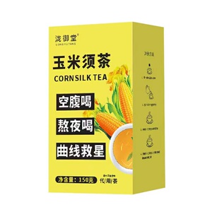 【拍1发2】泷御堂玉米须茶150g*2盒