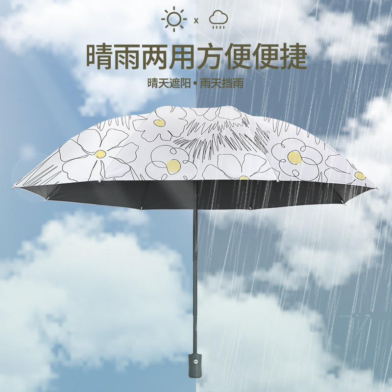 古风ins全自动晴雨伞两用女高颜值遮阳黑胶防晒伞折叠学生太阳伞 - 图0