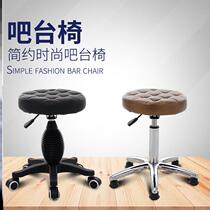Swivel Chair Round Stool Master Chair Beauty Medecor Makeup Stoop Shop Lifting Swivel Chair Pulley Round Bench Bar