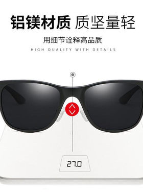 梵卡勒偏光太阳镜时尚铝镁镜框男士开车眼镜圆形深色眼镜时尚墨镜