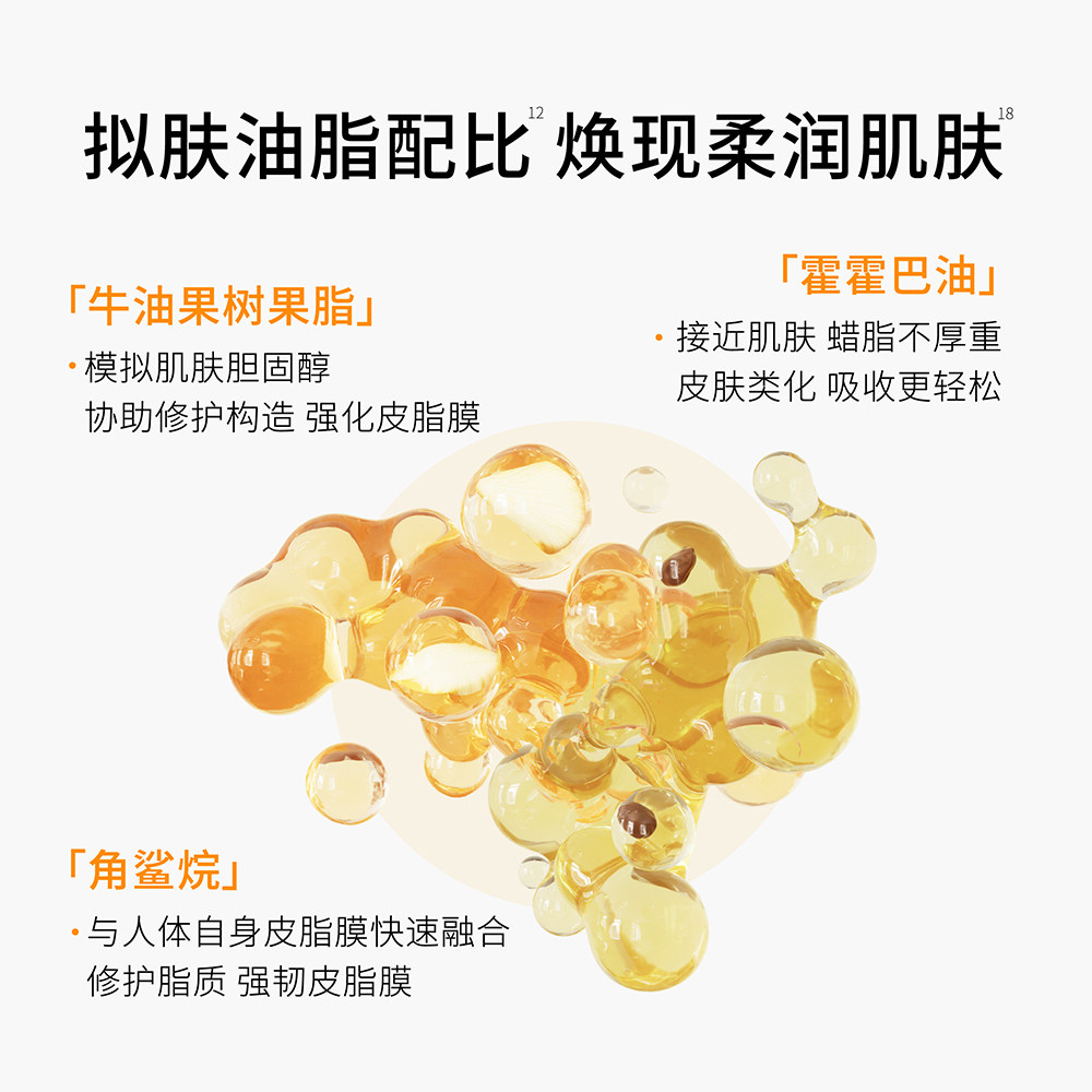 cistto肤见高光油急救修护精华油 肤见身体精油/身体按摩