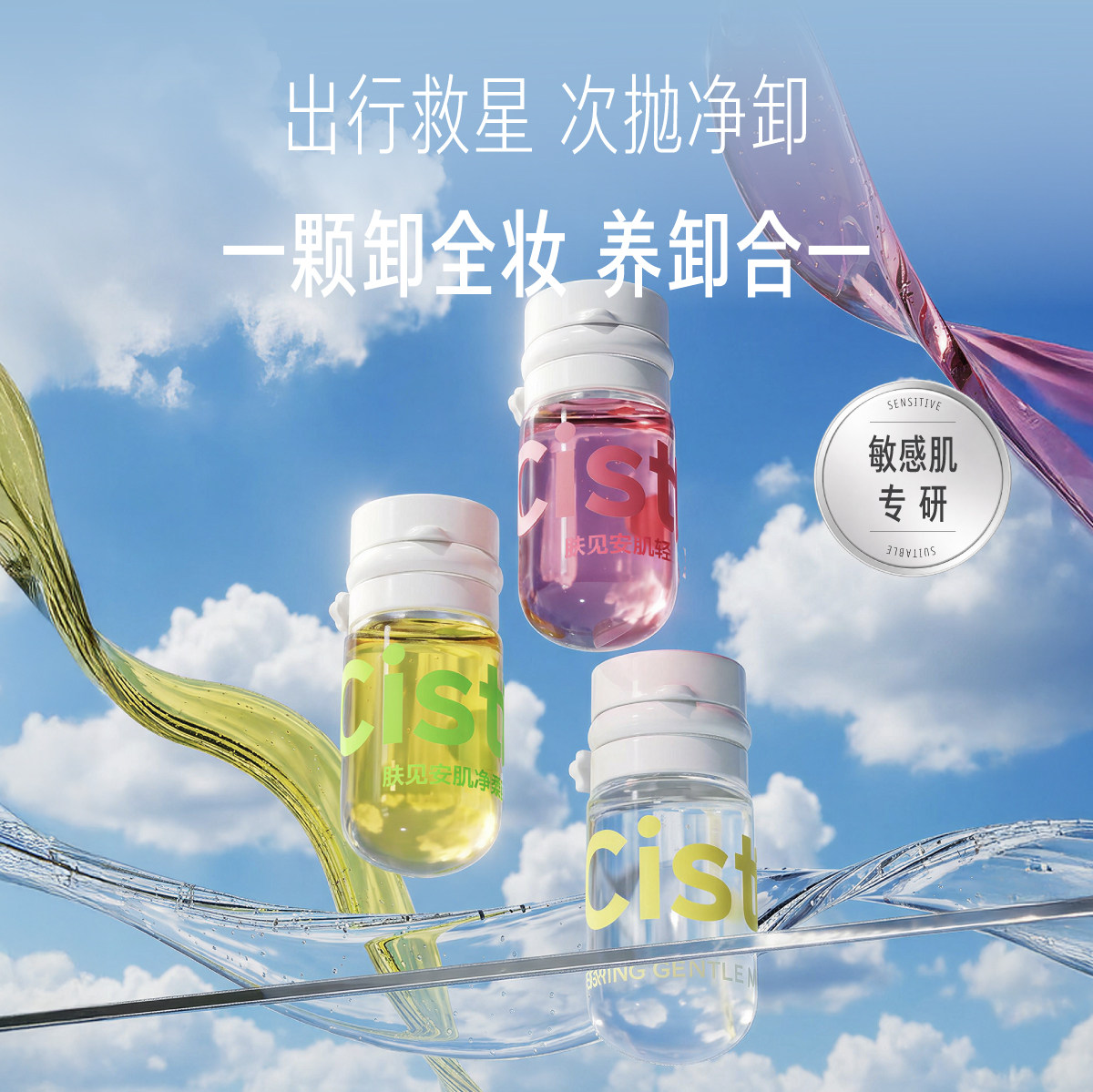 商品图