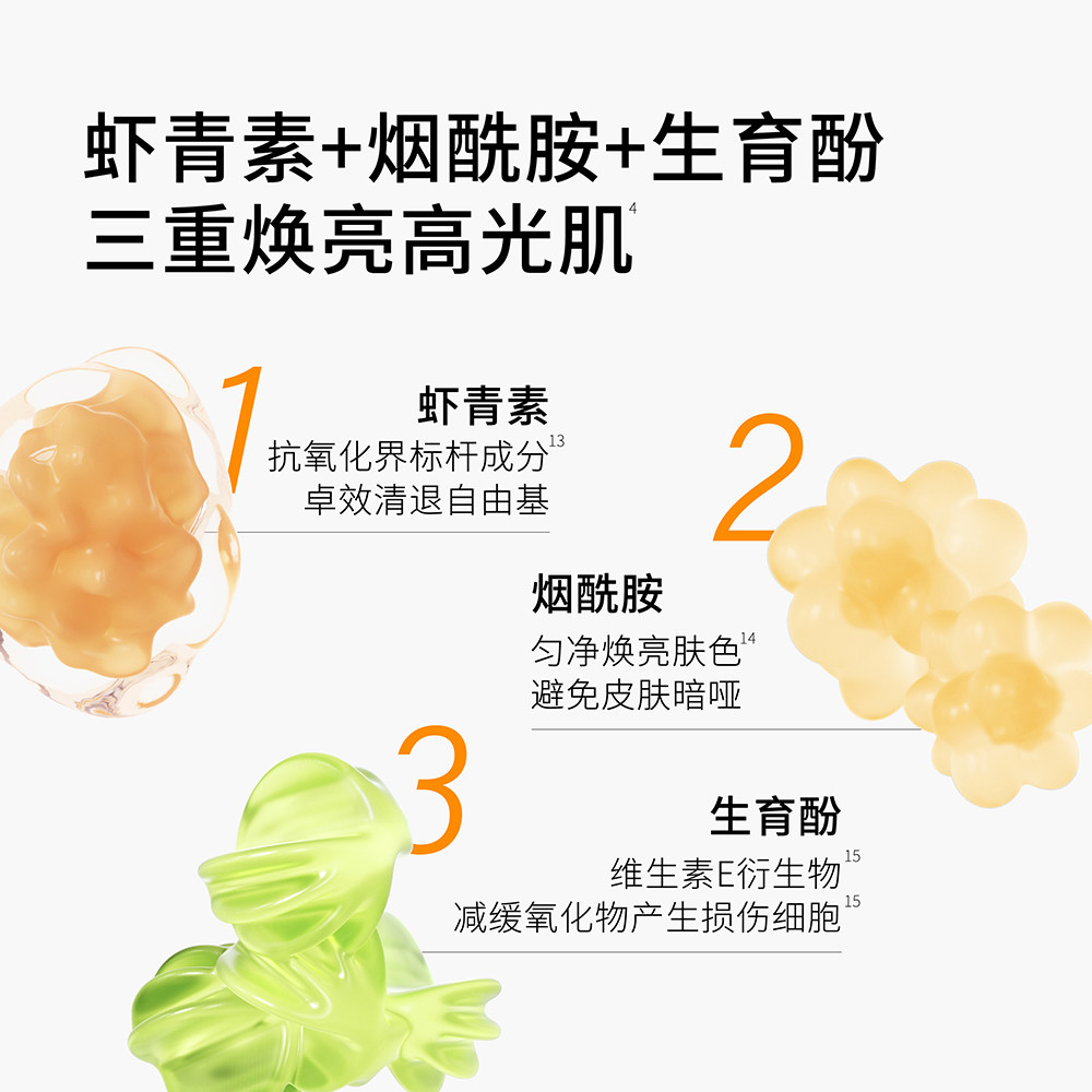 cistto肤见高光油急救修护精华油 肤见身体精油/身体按摩