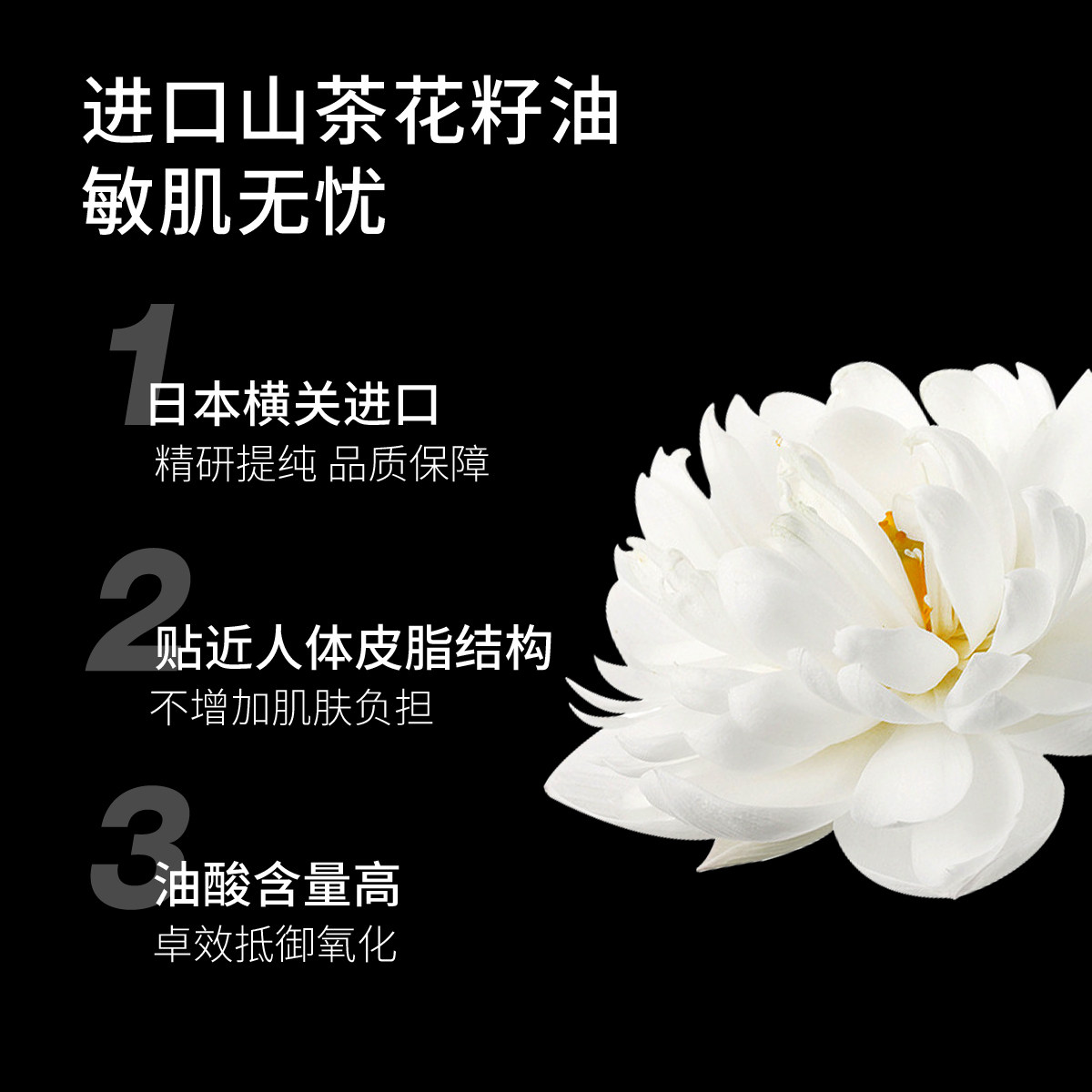 cistto肤见次抛安瓶便携油卸妆水 肤见卸妆