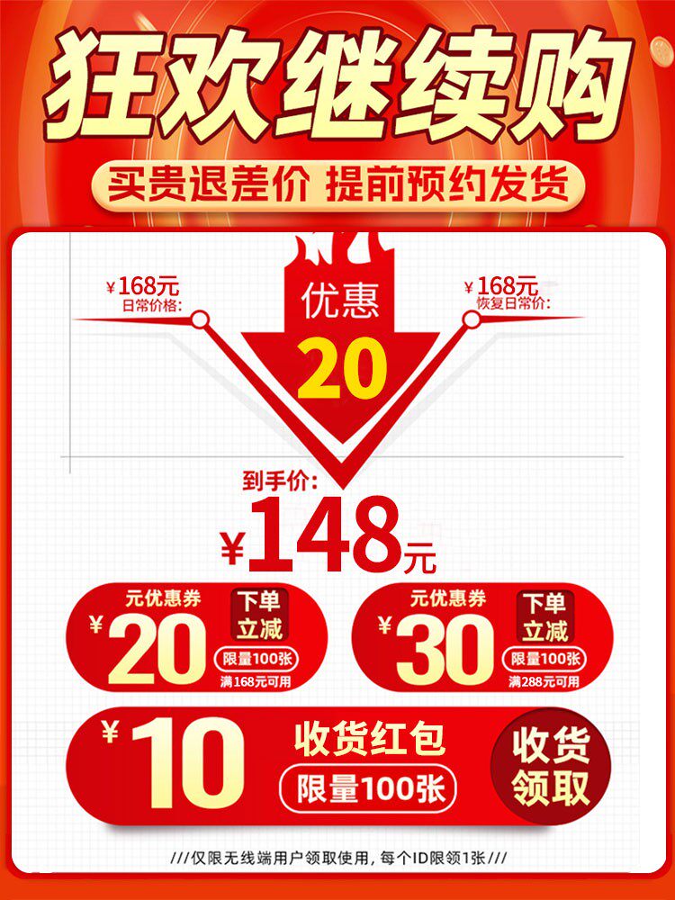  谷语香食品膨化食品