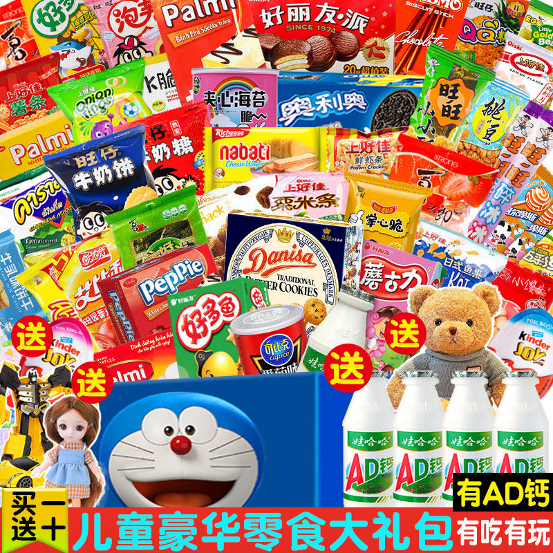 零食儿童生日吃的健康营养3大礼包 谷语香食品膨化食品