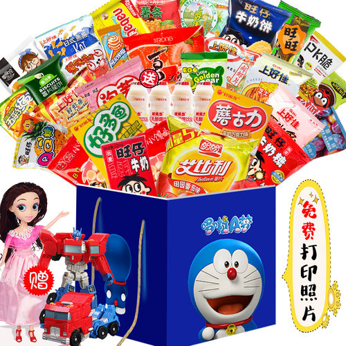 儿童零食大礼包营养健康休闲小孩全班小吃解馋生日礼物盒送小朋友 - 图3