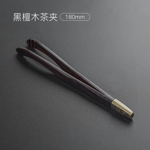 黑檀木合金茶夹功夫茶具配件防滑防烫泡茶工具茶勺茶杯茶针养壶笔 - 图1