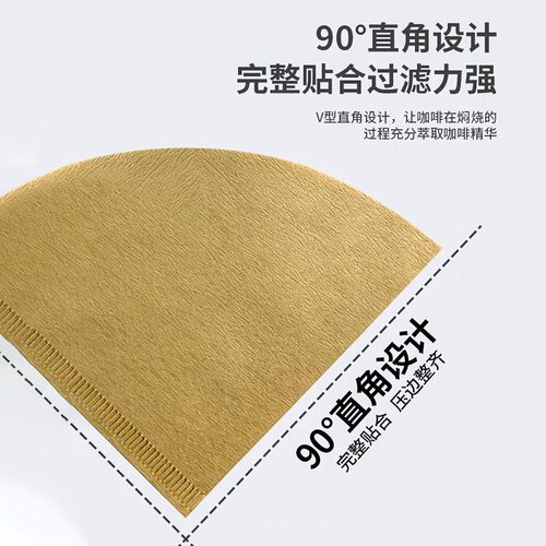 高端咖啡滤纸V型V60原木浆锥形滤纸手冲咖啡过滤纸加厚V01V02滤杯 - 图2