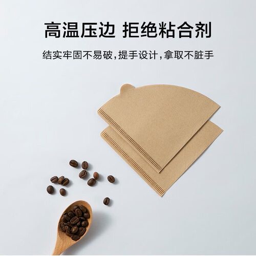 高端咖啡滤纸V型V60原木浆锥形滤纸手冲咖啡过滤纸加厚V01V02滤杯 - 图1