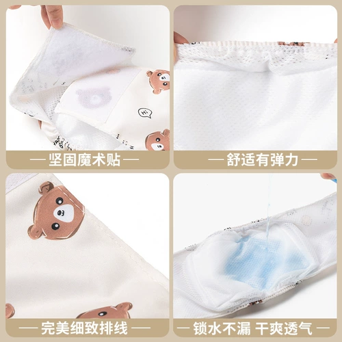 Моча домашних животных не влажная, кошачья кошка с собакой -подгузником можно промыть, эструс, менструальные брюки.